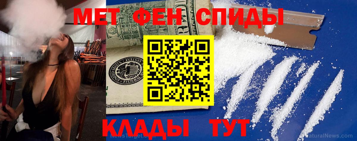 АМФ 98% Можга