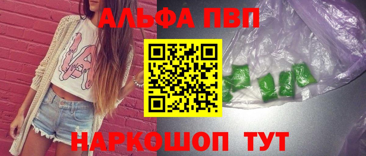 Бошки Шишки  ГАШИШ  Мефедрон кристаллы  Можга  НБОМе  ГАШ  Вход с VPN 