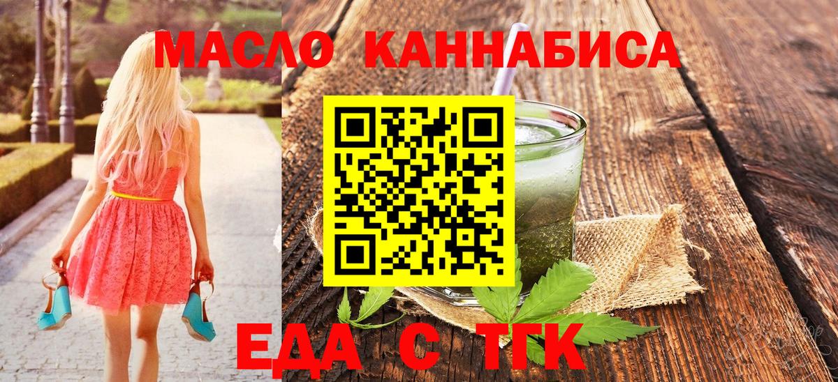 Canna-Cookies марихуана  Вход с VPN  Можга 