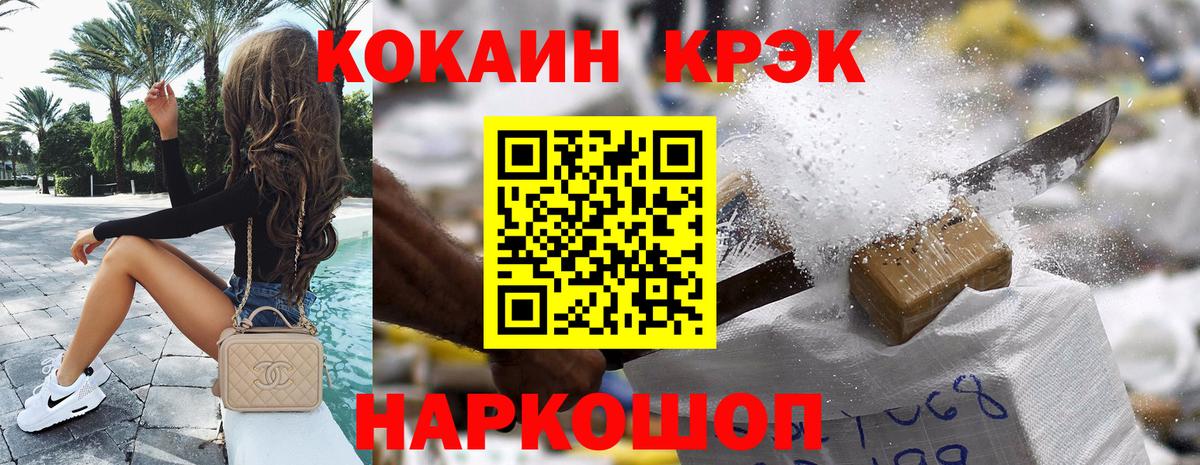 Кокаин Эквадор Можга