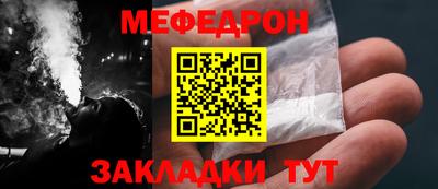 ALPHA-PVP Славянск-на-Кубани