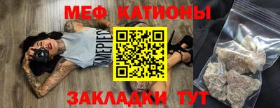 амф Славгород
