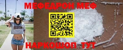 ALPHA-PVP Славянск-на-Кубани