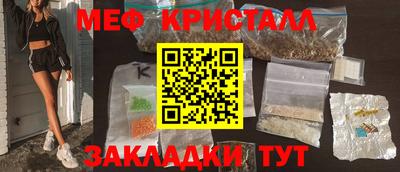 ALPHA-PVP Славянск-на-Кубани