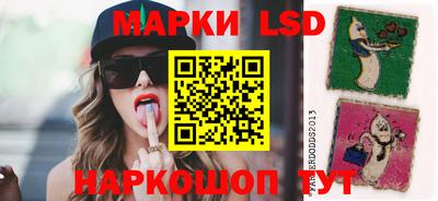 синтетический гашиш Старая Купавна