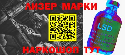 амф Славгород