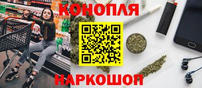 ALPHA-PVP Славянск-на-Кубани