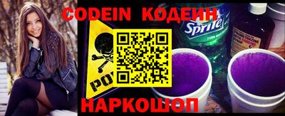 ALPHA-PVP Славянск-на-Кубани