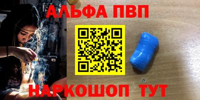 амф Славгород