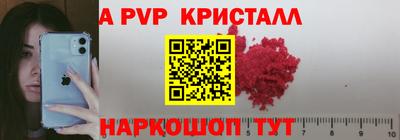 COCAINE Сланцы