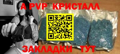 амф Славгород