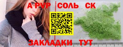 амф Славгород
