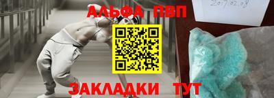 COCAINE Сланцы