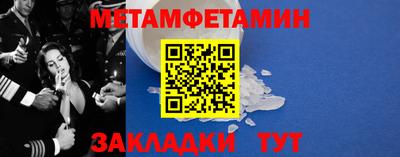 COCAINE Сланцы