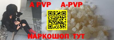 амф Славгород