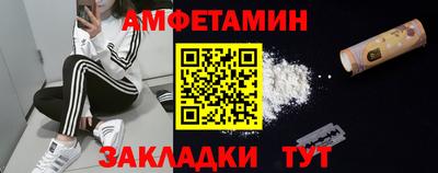 ALPHA-PVP Славянск-на-Кубани