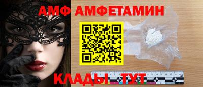 амф Славгород