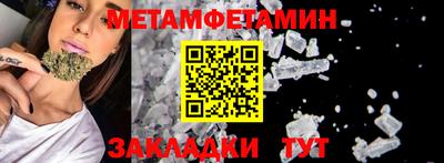COCAINE Сланцы
