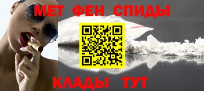 COCAINE Сланцы