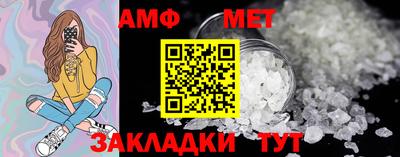 COCAINE Сланцы