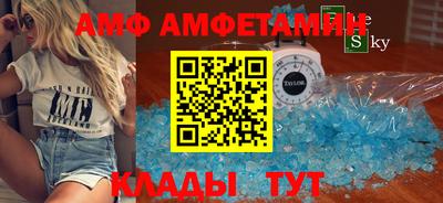 ALPHA-PVP Славянск-на-Кубани