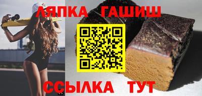 ALPHA-PVP Славянск-на-Кубани