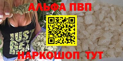 COCAINE Сланцы