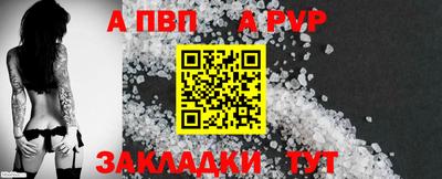 COCAINE Сланцы