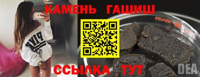 COCAINE Сланцы