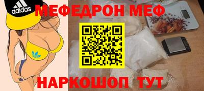 COCAINE Сланцы