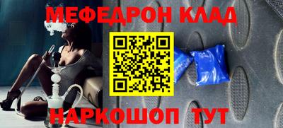 ALPHA-PVP Славянск-на-Кубани