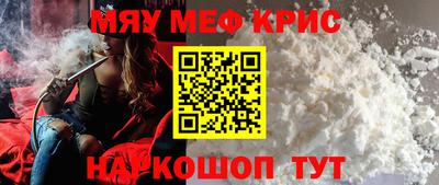 ALPHA-PVP Славянск-на-Кубани