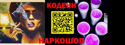 ALPHA-PVP Славянск-на-Кубани