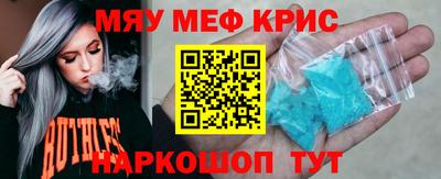 амф Славгород