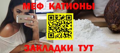 кокаин VHQ Ставрополь