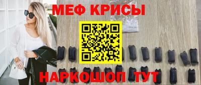 COCAINE Сланцы