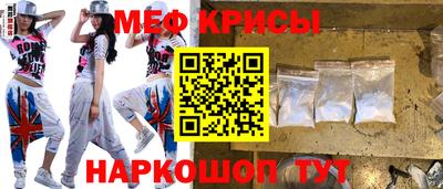 ALPHA-PVP Славянск-на-Кубани