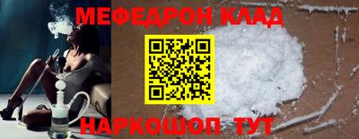 ALPHA-PVP Славянск-на-Кубани