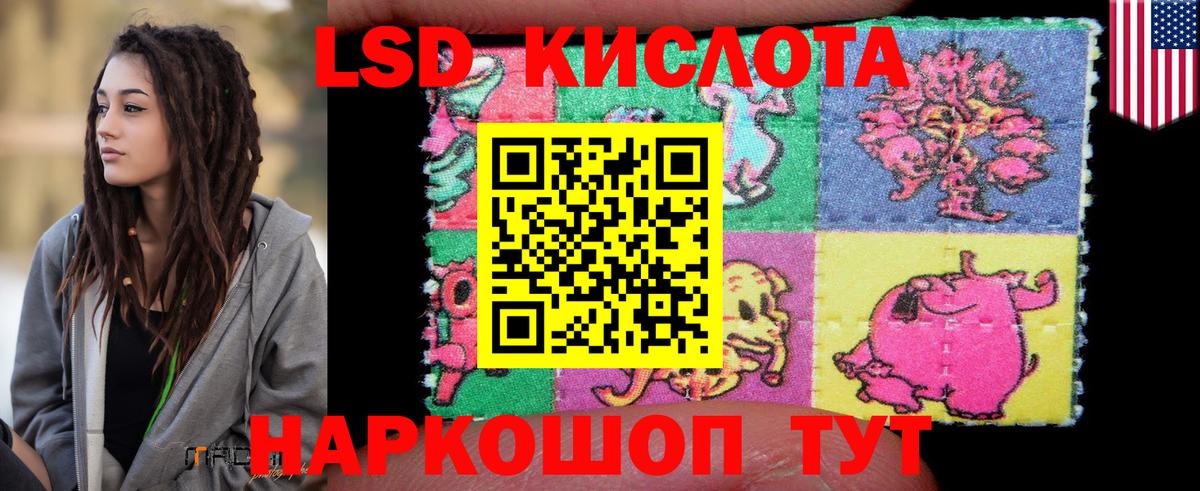 ссылка на мегу маркетплейс  Вход с VPN  Можга  Лсд 25 экстази ecstasy  LSD-25 экстази кислота 