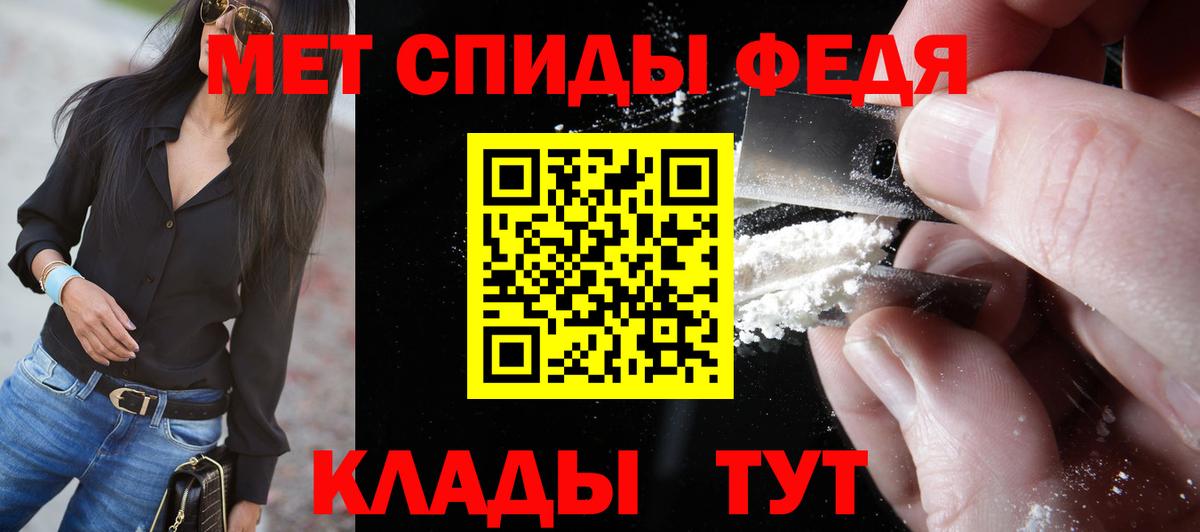 Можга  МЕТАМФЕТАМИН мет  Вход с VPN 