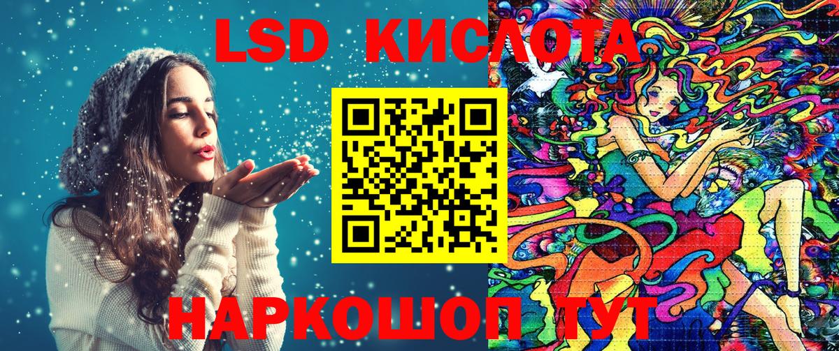 Наркотические марки 1,8мг  Вход с VPN  Наркотические марки 1,8мг  Марки 25I-NBOMe  Можга 