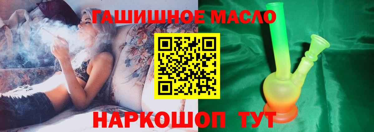 ТГК вейп с тгк Можга