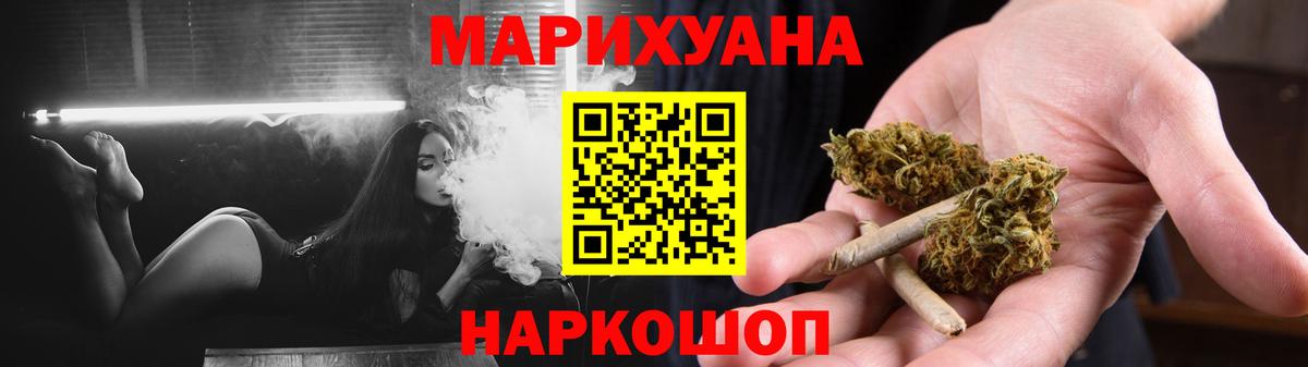 Канабис план  Конопля ГИДРОПОН  Можга  Вход с VPN  Бошки марихуана MAZAR 